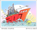李浩铭:不忘初心有担当 监管病犯以人为本